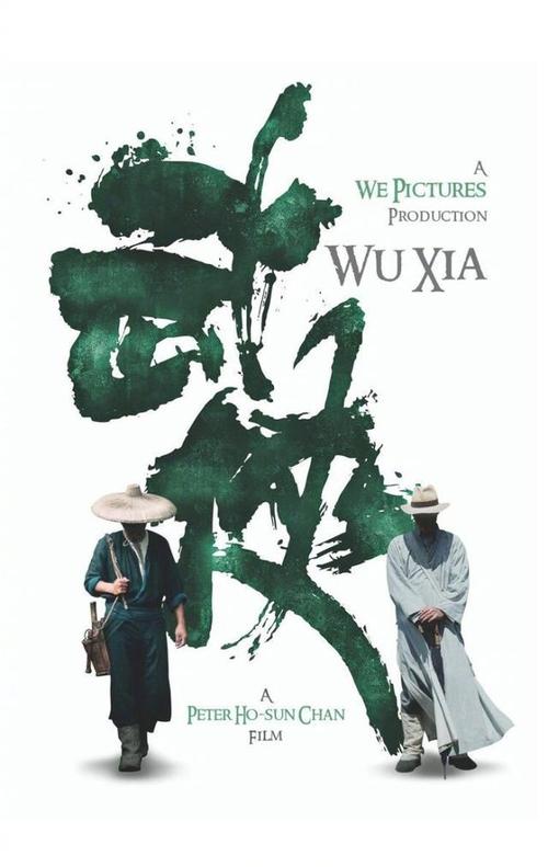 做假意大利水电费账单